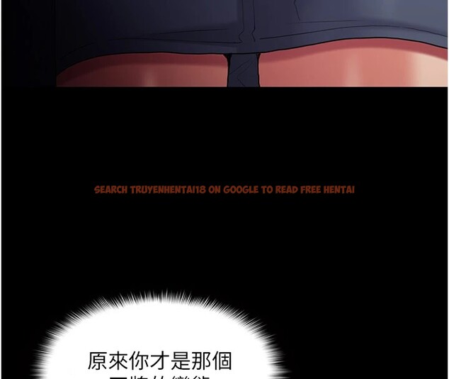 查看漫画癡漢成癮 - 第112話-你乖乖就擒吧! - sayhentaiz.net中的2946753图片