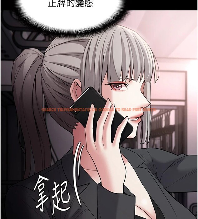 查看漫画癡漢成癮 - 第112話-你乖乖就擒吧! - sayhentaiz.net中的2946754图片