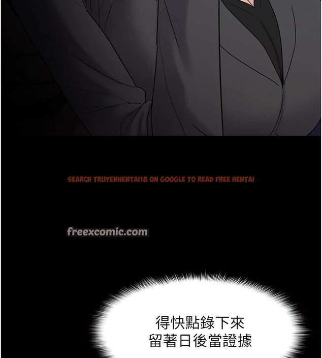 查看漫画癡漢成癮 - 第112話-你乖乖就擒吧! - sayhentaiz.net中的2946755图片