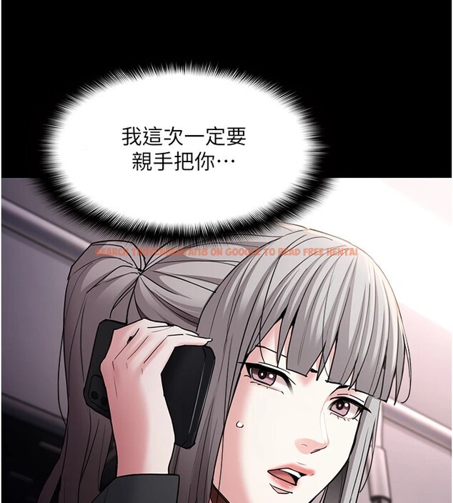 查看漫画癡漢成癮 - 第112話-你乖乖就擒吧! - sayhentaiz.net中的2946758图片