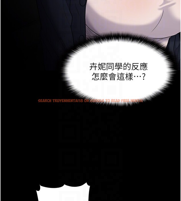 查看漫画癡漢成癮 - 第112話-你乖乖就擒吧! - sayhentaiz.net中的2946763图片