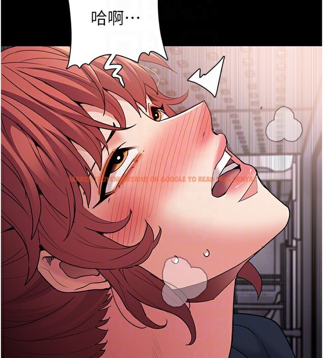 查看漫画癡漢成癮 - 第112話-你乖乖就擒吧! - sayhentaiz.net中的2946764图片