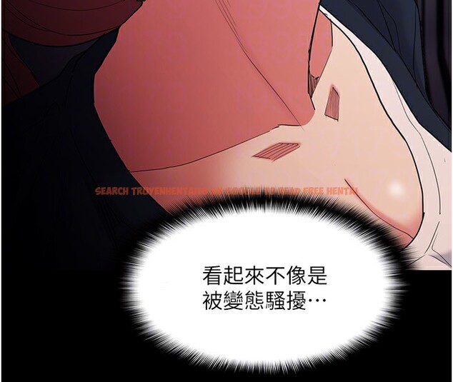 查看漫画癡漢成癮 - 第112話-你乖乖就擒吧! - sayhentaiz.net中的2946765图片