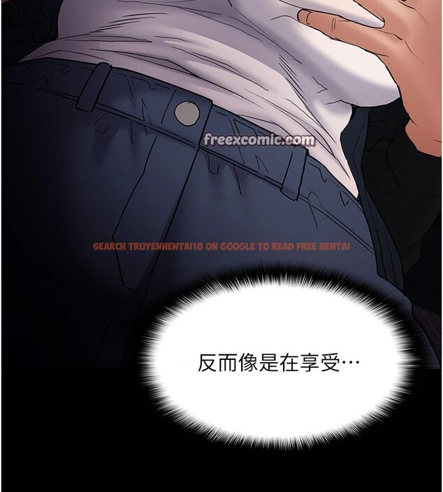 查看漫画癡漢成癮 - 第112話-你乖乖就擒吧! - sayhentaiz.net中的2946770图片