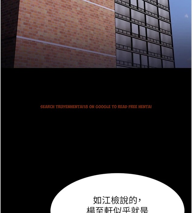 查看漫画癡漢成癮 - 第112話-你乖乖就擒吧! - sayhentaiz.net中的2946775图片