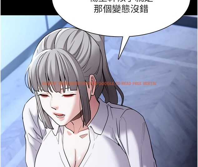 查看漫画癡漢成癮 - 第112話-你乖乖就擒吧! - sayhentaiz.net中的2946776图片