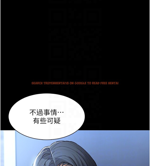 查看漫画癡漢成癮 - 第112話-你乖乖就擒吧! - sayhentaiz.net中的2946778图片