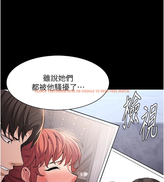 查看漫画癡漢成癮 - 第112話-你乖乖就擒吧! - sayhentaiz.net中的2946781图片