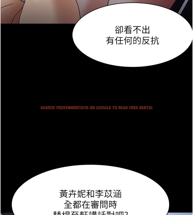 查看漫画癡漢成癮 - 第112話-你乖乖就擒吧! - sayhentaiz.net中的2946783图片