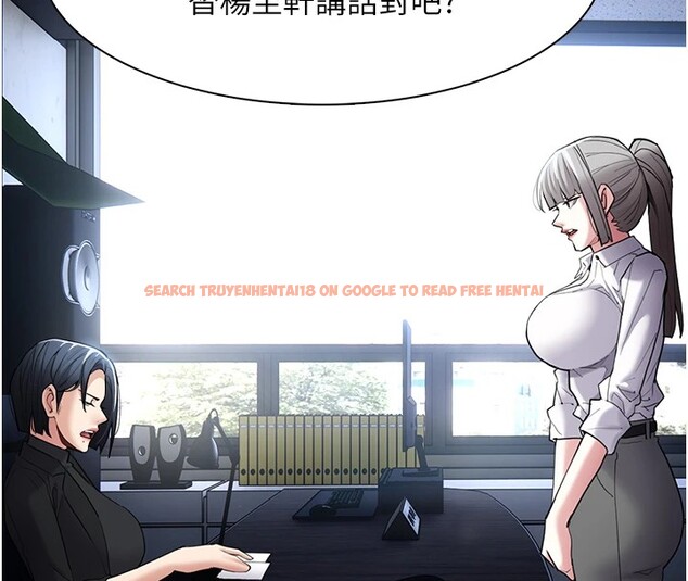 查看漫画癡漢成癮 - 第112話-你乖乖就擒吧! - sayhentaiz.net中的2946784图片