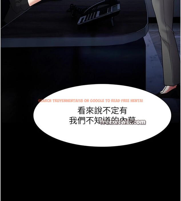 查看漫画癡漢成癮 - 第112話-你乖乖就擒吧! - sayhentaiz.net中的2946785图片