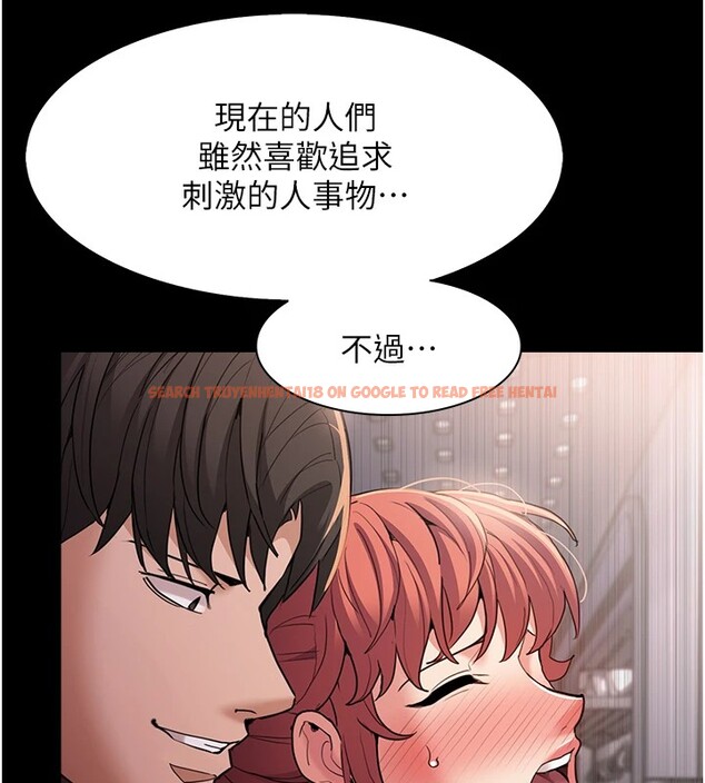 查看漫画癡漢成癮 - 第112話-你乖乖就擒吧! - sayhentaiz.net中的2946786图片