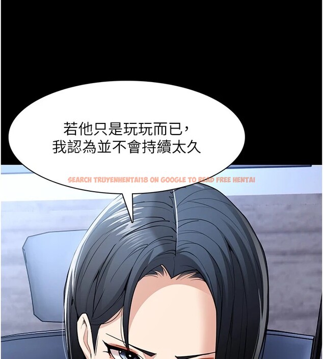 查看漫画癡漢成癮 - 第112話-你乖乖就擒吧! - sayhentaiz.net中的2946790图片