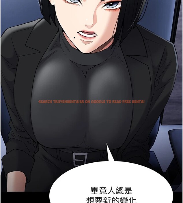 查看漫画癡漢成癮 - 第112話-你乖乖就擒吧! - sayhentaiz.net中的2946791图片