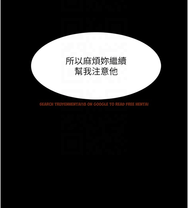 查看漫画癡漢成癮 - 第112話-你乖乖就擒吧! - sayhentaiz.net中的2946795图片