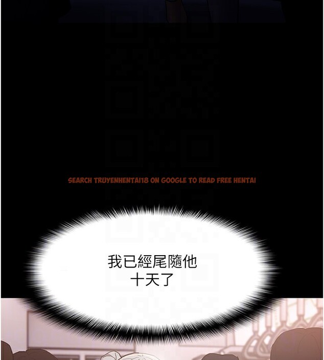 查看漫画癡漢成癮 - 第112話-你乖乖就擒吧! - sayhentaiz.net中的2946801图片