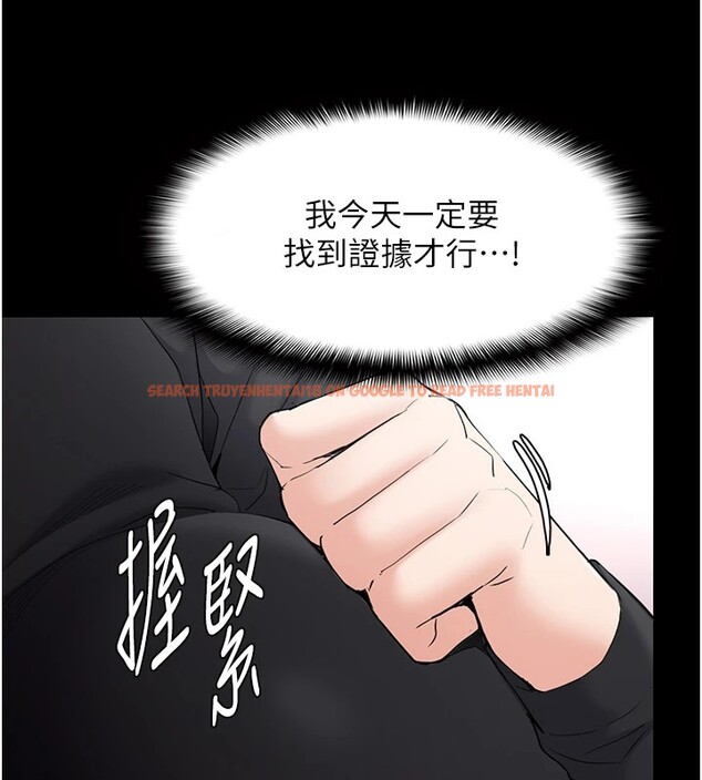 查看漫画癡漢成癮 - 第112話-你乖乖就擒吧! - sayhentaiz.net中的2946804图片