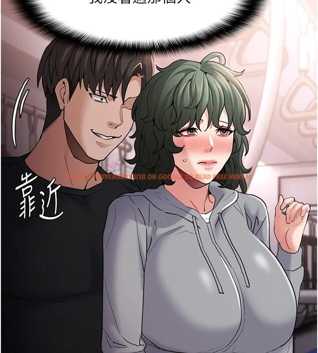 查看漫画癡漢成癮 - 第112話-你乖乖就擒吧! - sayhentaiz.net中的2946806图片