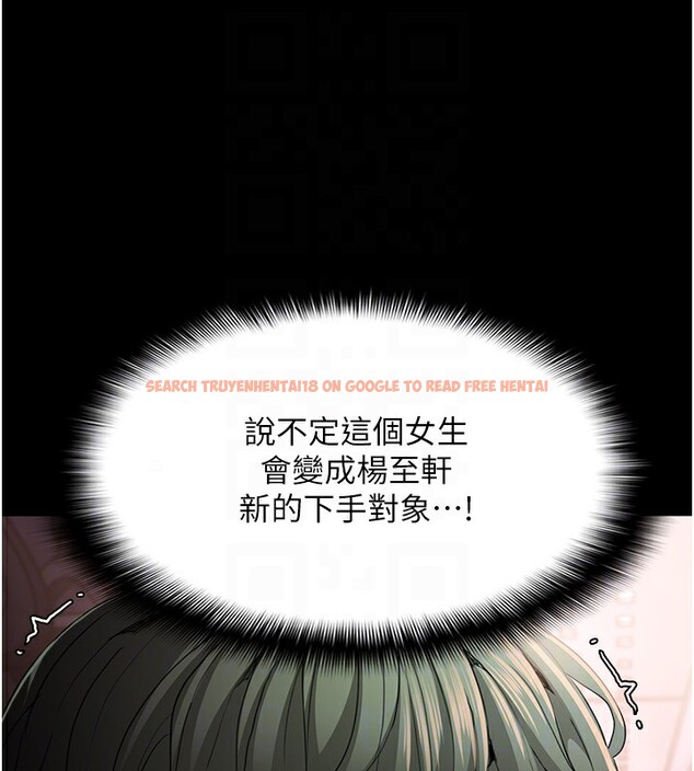 查看漫画癡漢成癮 - 第112話-你乖乖就擒吧! - sayhentaiz.net中的2946808图片