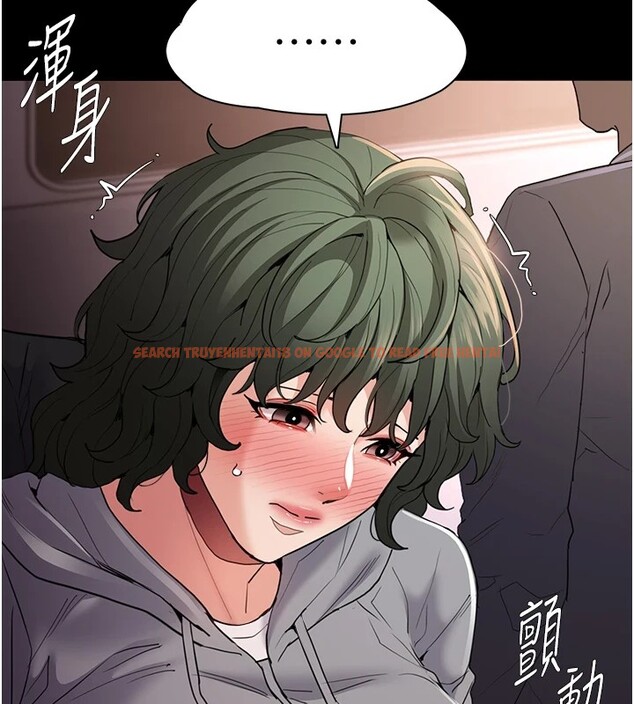 查看漫画癡漢成癮 - 第112話-你乖乖就擒吧! - sayhentaiz.net中的2946812图片