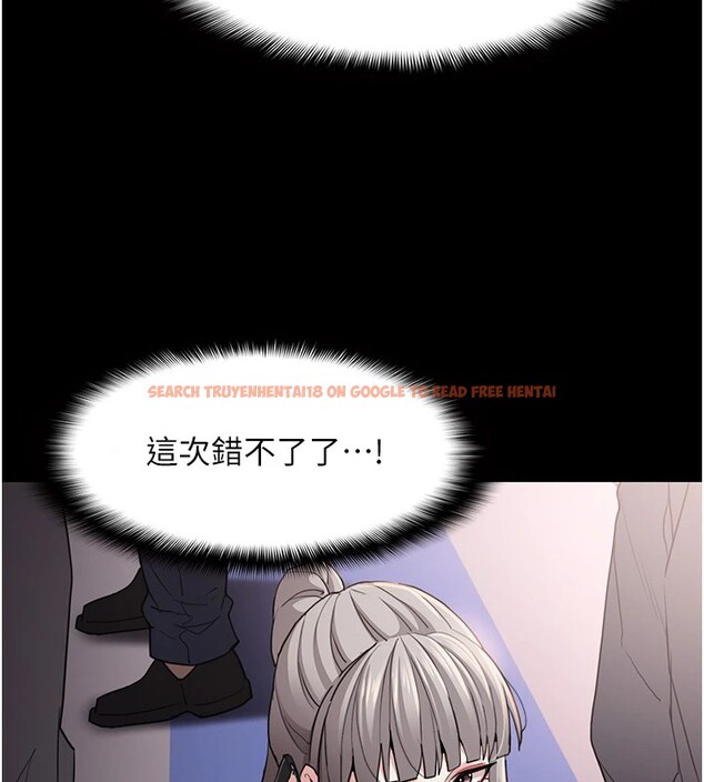 查看漫画癡漢成癮 - 第112話-你乖乖就擒吧! - sayhentaiz.net中的2946822图片