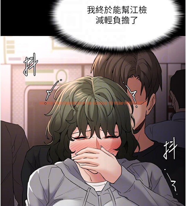 查看漫画癡漢成癮 - 第112話-你乖乖就擒吧! - sayhentaiz.net中的2946825图片