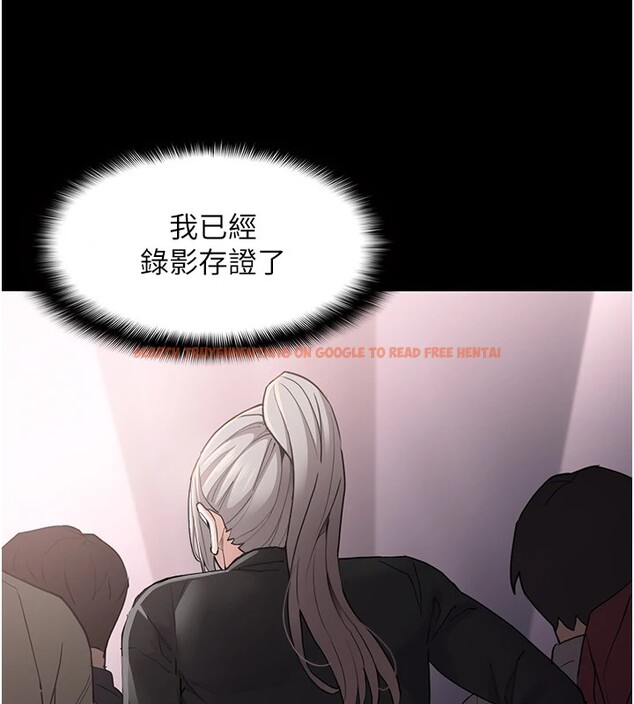 查看漫画癡漢成癮 - 第112話-你乖乖就擒吧! - sayhentaiz.net中的2946828图片