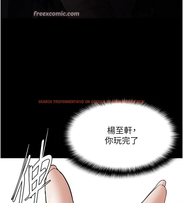查看漫画癡漢成癮 - 第112話-你乖乖就擒吧! - sayhentaiz.net中的2946830图片