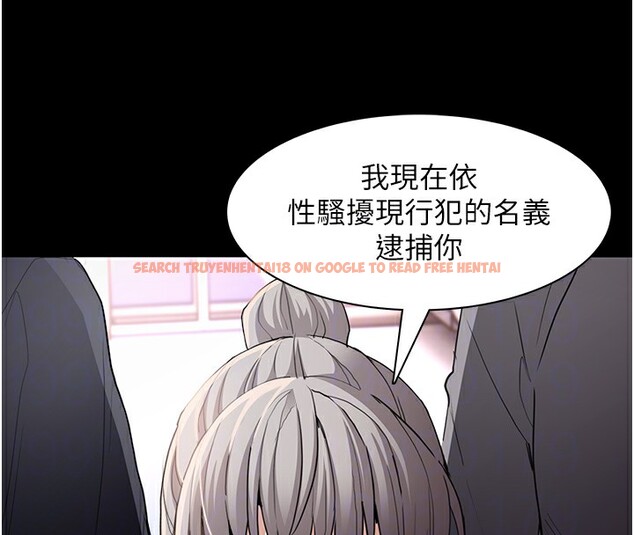 查看漫画癡漢成癮 - 第112話-你乖乖就擒吧! - sayhentaiz.net中的2946835图片