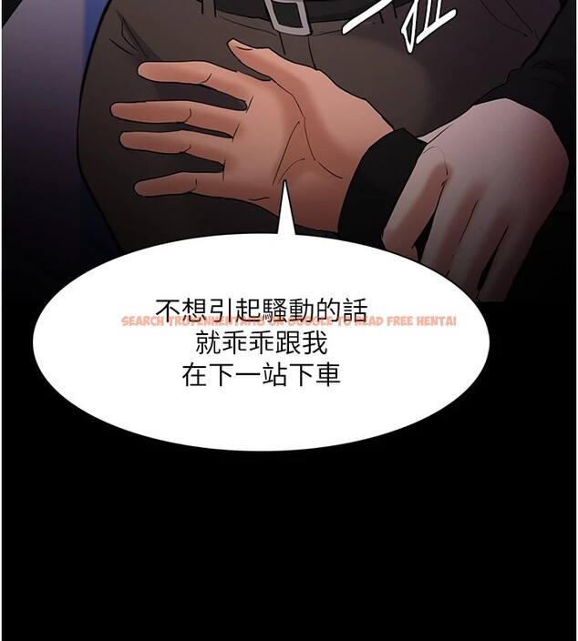 查看漫画癡漢成癮 - 第112話-你乖乖就擒吧! - sayhentaiz.net中的2946837图片