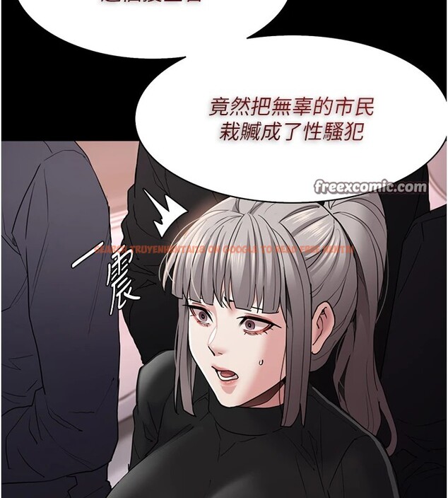 查看漫画癡漢成癮 - 第112話-你乖乖就擒吧! - sayhentaiz.net中的2946845图片