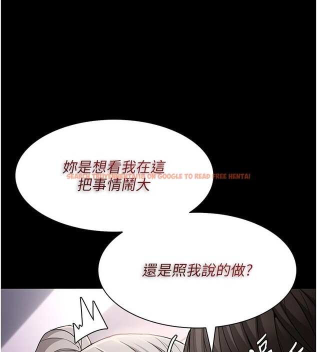 查看漫画癡漢成癮 - 第112話-你乖乖就擒吧! - sayhentaiz.net中的2946850图片