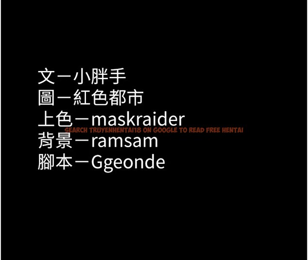 查看漫画癡漢成癮 - 第112話-你乖乖就擒吧! - sayhentaiz.net中的2946853图片