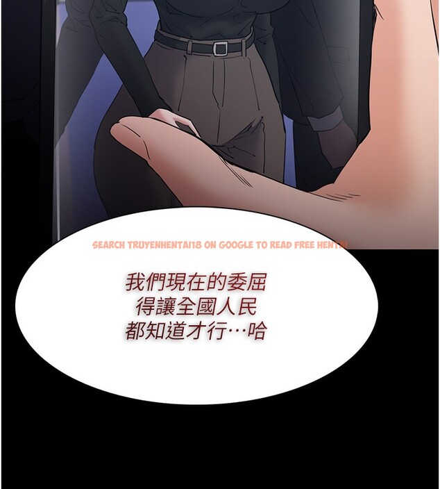 查看漫画癡漢成癮 - 第113話-妳也想被我侵犯嗎? - sayhentaiz.net中的2999270图片