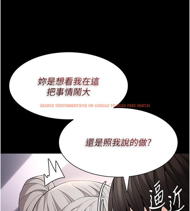 查看漫画癡漢成癮 - 第113話-妳也想被我侵犯嗎? - sayhentaiz.net中的2999271图片
