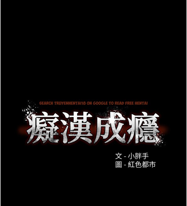 查看漫画癡漢成癮 - 第113話-妳也想被我侵犯嗎? - sayhentaiz.net中的2999274图片