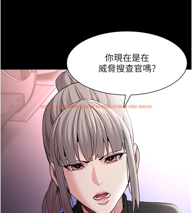 查看漫画癡漢成癮 - 第113話-妳也想被我侵犯嗎? - sayhentaiz.net中的2999277图片