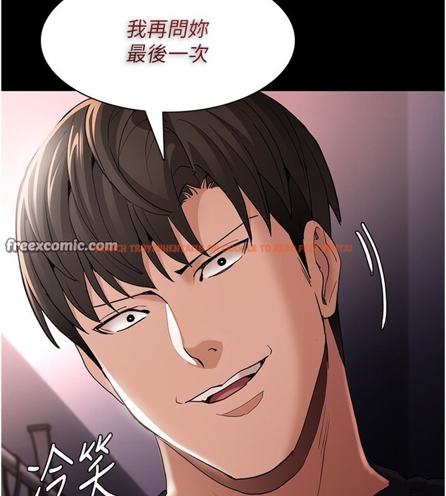 查看漫画癡漢成癮 - 第113話-妳也想被我侵犯嗎? - sayhentaiz.net中的2999280图片