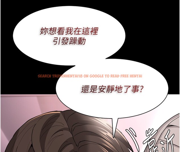 查看漫画癡漢成癮 - 第113話-妳也想被我侵犯嗎? - sayhentaiz.net中的2999282图片