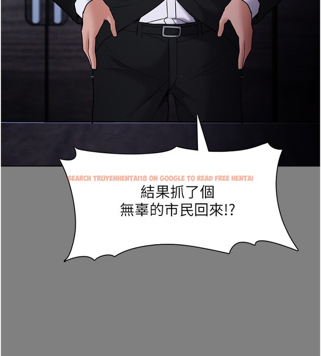 查看漫画癡漢成癮 - 第113話-妳也想被我侵犯嗎? - sayhentaiz.net中的2999293图片