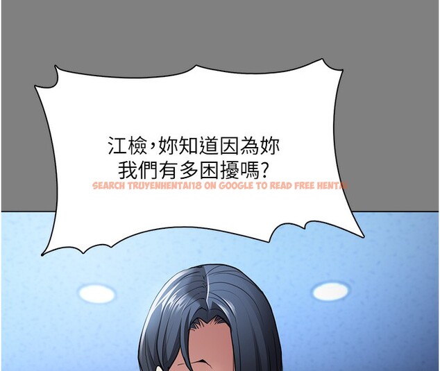 查看漫画癡漢成癮 - 第113話-妳也想被我侵犯嗎? - sayhentaiz.net中的2999294图片