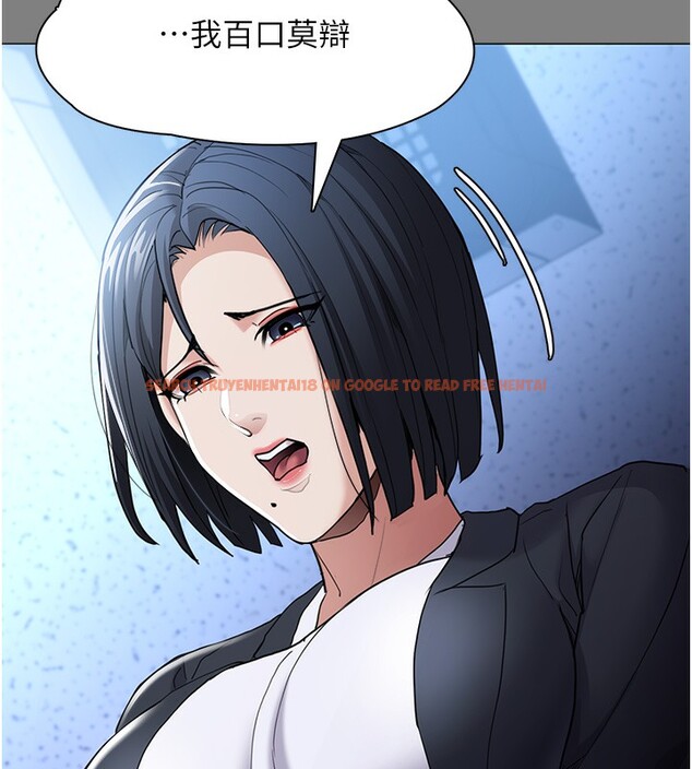 查看漫画癡漢成癮 - 第113話-妳也想被我侵犯嗎? - sayhentaiz.net中的2999297图片