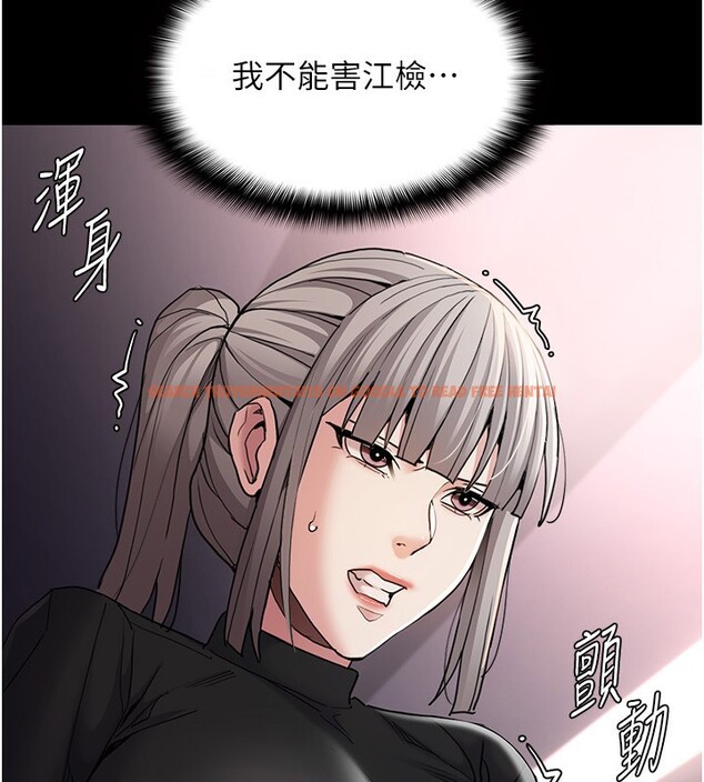 查看漫画癡漢成癮 - 第113話-妳也想被我侵犯嗎? - sayhentaiz.net中的2999302图片