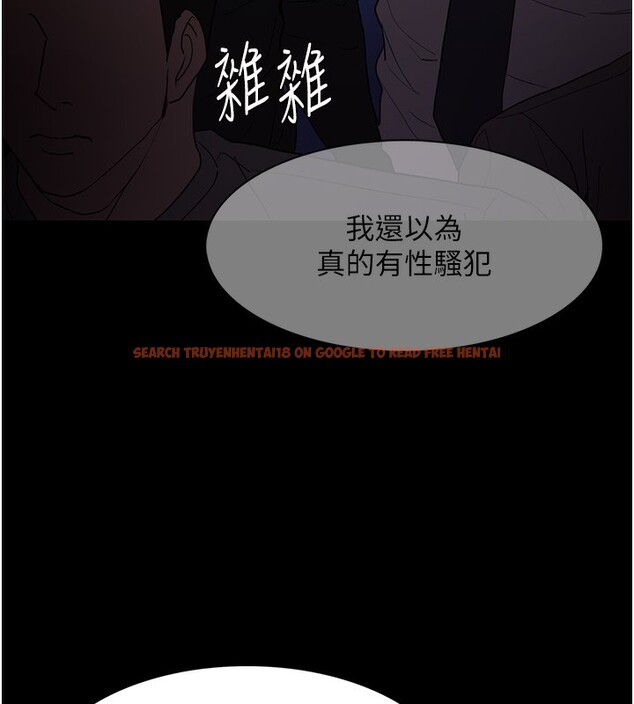 查看漫画癡漢成癮 - 第113話-妳也想被我侵犯嗎? - sayhentaiz.net中的2999309图片