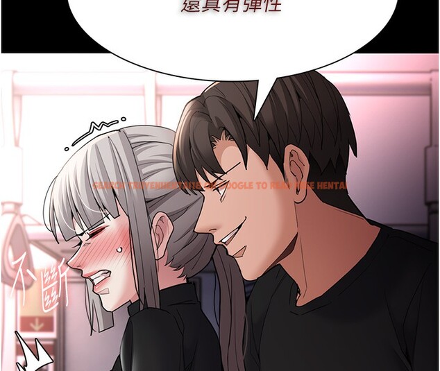 查看漫画癡漢成癮 - 第113話-妳也想被我侵犯嗎? - sayhentaiz.net中的2999350图片