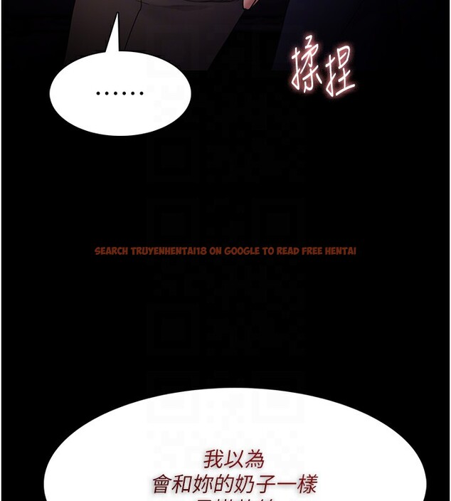 查看漫画癡漢成癮 - 第113話-妳也想被我侵犯嗎? - sayhentaiz.net中的2999352图片