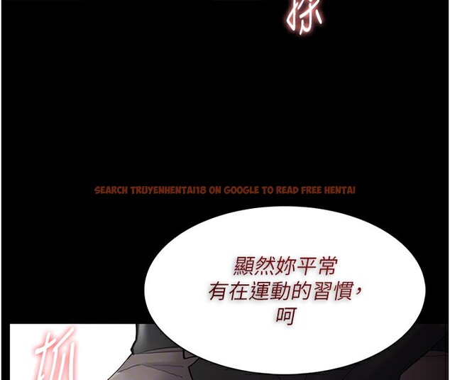 查看漫画癡漢成癮 - 第113話-妳也想被我侵犯嗎? - sayhentaiz.net中的2999354图片