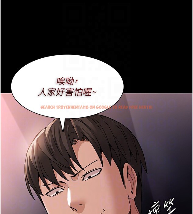查看漫画癡漢成癮 - 第113話-妳也想被我侵犯嗎? - sayhentaiz.net中的2999359图片