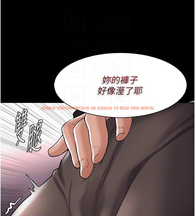 查看漫画癡漢成癮 - 第113話-妳也想被我侵犯嗎? - sayhentaiz.net中的2999376图片