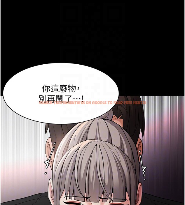 查看漫画癡漢成癮 - 第113話-妳也想被我侵犯嗎? - sayhentaiz.net中的2999382图片